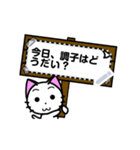 Funny cat message 1（個別スタンプ：7）