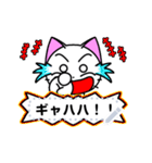 Funny cat message 1（個別スタンプ：14）