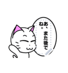 Funny cat message 1（個別スタンプ：15）