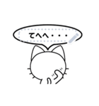 Funny cat message 1（個別スタンプ：16）