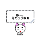 Funny cat message 1（個別スタンプ：17）