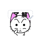 Funny cat message 1（個別スタンプ：18）