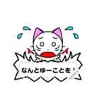 Funny cat message 1（個別スタンプ：19）