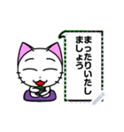 Funny cat message 1（個別スタンプ：22）