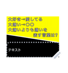 大喜利で遊べるメッセージスタンプ（個別スタンプ：11）