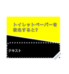 大喜利で遊べるメッセージスタンプ（個別スタンプ：12）