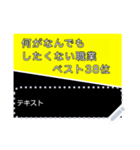 大喜利で遊べるメッセージスタンプ（個別スタンプ：18）