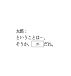 テスト 太郎と花子 数学（個別スタンプ：1）