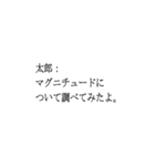 テスト 太郎と花子 数学（個別スタンプ：3）