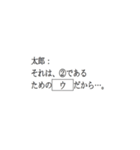 テスト 太郎と花子 数学（個別スタンプ：6）