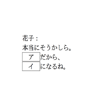 テスト 太郎と花子 数学（個別スタンプ：7）