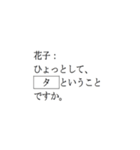 テスト 太郎と花子 数学（個別スタンプ：8）