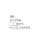 テスト 太郎と花子 数学（個別スタンプ：14）