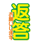 使いやすいBIGなデカ文字で気持ちよ 届け！（個別スタンプ：14）