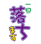 使いやすいBIGなデカ文字で気持ちよ 届け！（個別スタンプ：18）