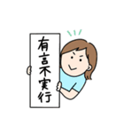 許トレで夢叶スタンプ（個別スタンプ：11）