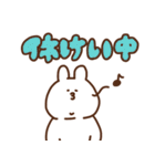 太文字あごうさぎ（個別スタンプ：9）