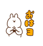 太文字あごうさぎ（個別スタンプ：10）