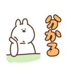 太文字あごうさぎ（個別スタンプ：14）