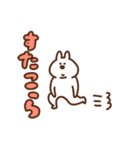 太文字あごうさぎ（個別スタンプ：29）