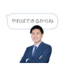 時代の風雲児たち（個別スタンプ：4）