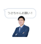 時代の風雲児たち（個別スタンプ：5）