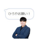 時代の風雲児たち（個別スタンプ：9）