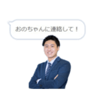 時代の風雲児たち（個別スタンプ：13）