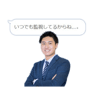 時代の風雲児たち（個別スタンプ：18）