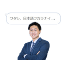 時代の風雲児たち（個別スタンプ：19）