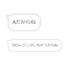 時代の風雲児たち（個別スタンプ：22）