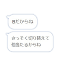 時代の風雲児たち（個別スタンプ：23）