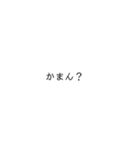 使いどころが微妙な伊予弁（個別スタンプ：1）