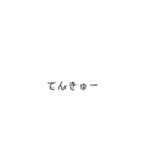 使いどころが微妙な伊予弁（個別スタンプ：3）