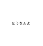 使いどころが微妙な伊予弁（個別スタンプ：5）
