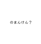 使いどころが微妙な伊予弁（個別スタンプ：6）