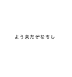 使いどころが微妙な伊予弁（個別スタンプ：7）