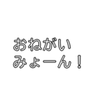 みょーんスタンプ（日常会話編）（個別スタンプ：15）