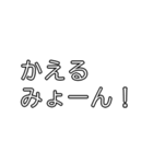 みょーんスタンプ（日常会話編）（個別スタンプ：22）