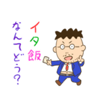 引き出しの中のおじさん 死語編（個別スタンプ：5）