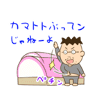 引き出しの中のおじさん 死語編（個別スタンプ：15）