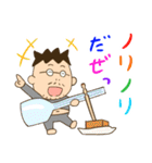 引き出しの中のおじさん 死語編（個別スタンプ：29）