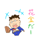 引き出しの中のおじさん 死語編（個別スタンプ：32）