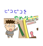 引き出しの中のおじさん 死語編（個別スタンプ：33）