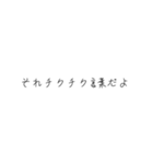 どうとくの時間だよ（個別スタンプ：1）