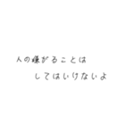 どうとくの時間だよ（個別スタンプ：2）