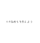 どうとくの時間だよ（個別スタンプ：3）