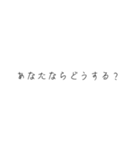 どうとくの時間だよ（個別スタンプ：4）