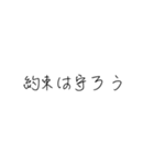 どうとくの時間だよ（個別スタンプ：5）