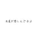 どうとくの時間だよ（個別スタンプ：6）